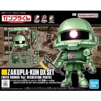 Gundam Models - GUNPLA-KUN