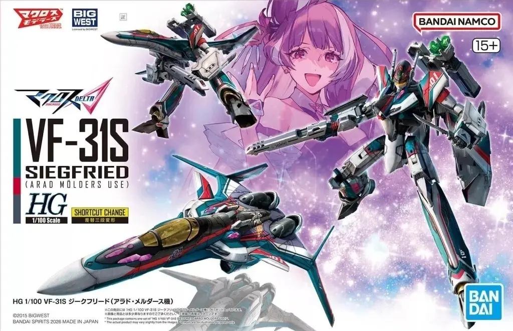 1/100 Scale Model Kit - HIGH GRADE (HG) - MACROSS DELTA / VF-31S Siegfried & Mikumo Guynemer