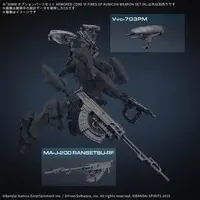 Plastic Model Kit - Optional Parts - 30 MINUTES MISSIONS