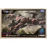 Plastic Model Kit - ZOIDS / Helcat