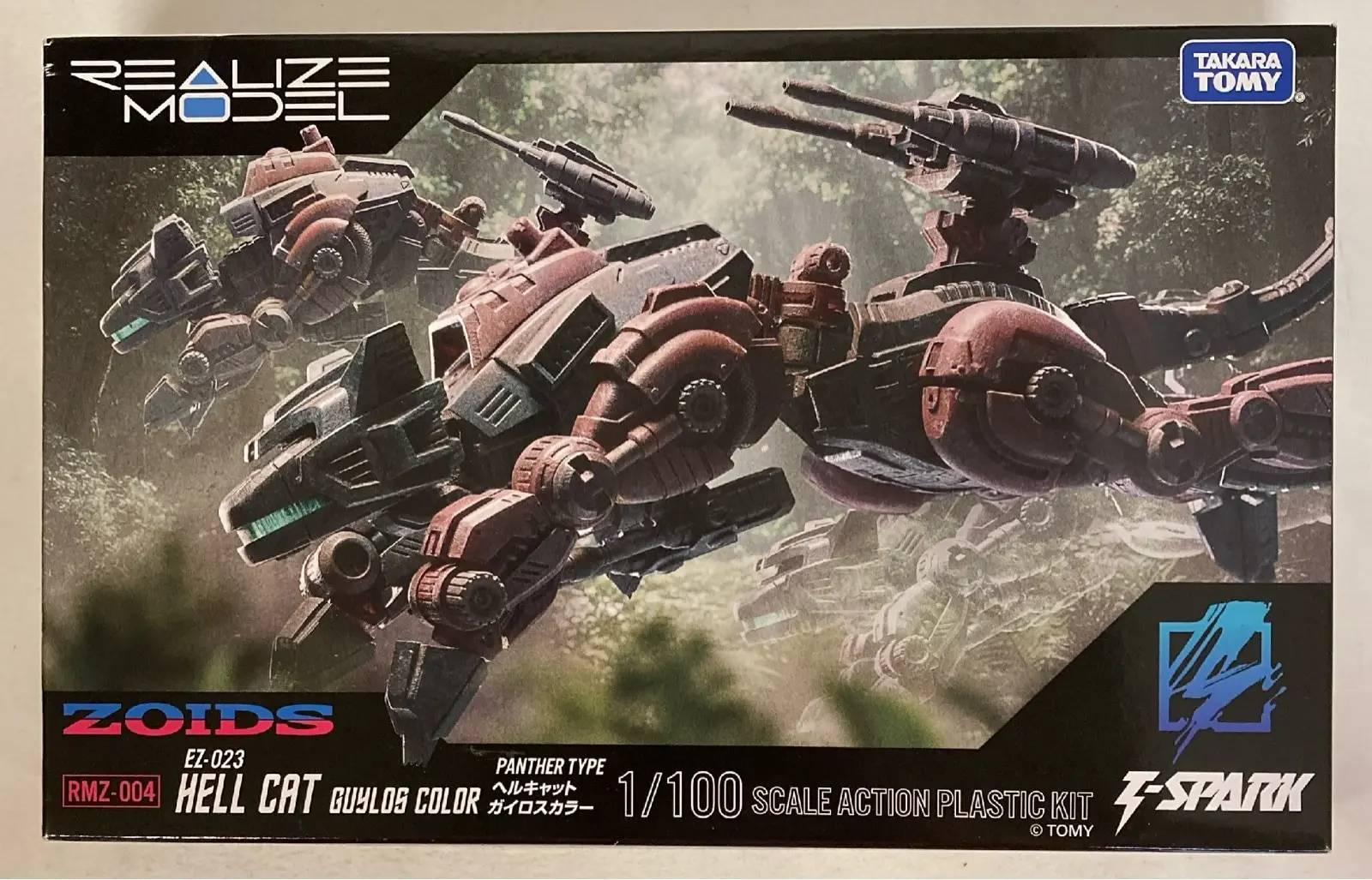 Plastic Model Kit - ZOIDS / Helcat