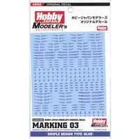 Decals - HobbyJAPAN Modeler's