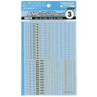 1/144 Scale Model Kit - Caution Decals