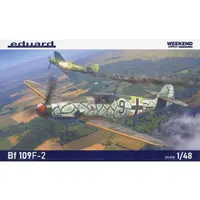 Weekend edition - 1/48 Scale Model Kit - Fighter aircraft model kits / Messerschmitt Bf 109