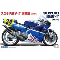 Plastic Model Kit - SUZUKI