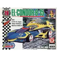 1/48 Scale Model Kit - Future GPX Cyber Formula