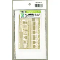 1/350 Scale Model Kit - Etching parts