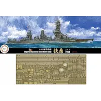 1/700 Scale Model Kit - Warship plastic model kit / Japanese battleship Fuso