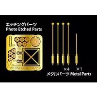 1/35 Scale Model Kit - Grade Up Parts
