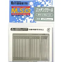 Plastic Model Supplies - M.S.G (Modeling Support Goods) items