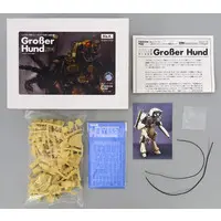 Garage Kit - Plastic Model Kit - Maschinen Krieger ZbV 3000