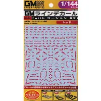 1/144 Scale Model Kit - GM Decals