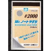 File - Mr.HOBBY