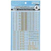 1/144 Scale Model Kit - Caution Decals