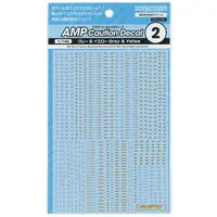 1/144 Scale Model Kit - Caution Decals