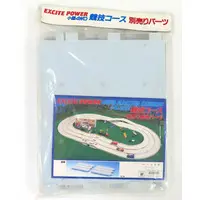 Plastic Model Parts - Vehicle