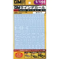 1/144 Scale Model Kit - GM Decals