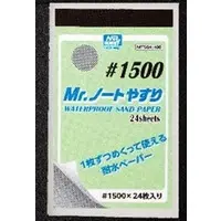 File - Mr.HOBBY