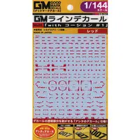 1/144 Scale Model Kit - GM Decals