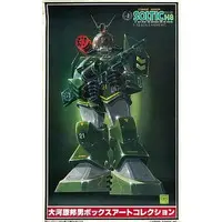1/72 Scale Model Kit - Fang of the Sun Dougram / Soltic