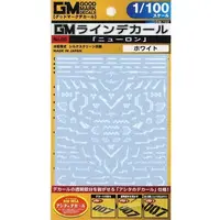 1/100 Scale Model Kit - GM Decals