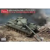 1/35 Scale Model Kit - Tank