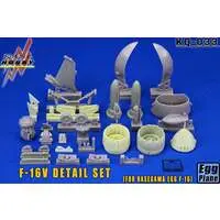 Plastic Model Parts - Painting Mask Sticker - Resin cast kit - Detail-Up Parts / F-16V