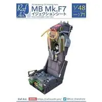 1/48 Scale Model Kit - Detail-Up Parts / F-8E Crusader