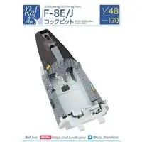 1/48 Scale Model Kit - Detail-Up Parts / F-8E Crusader