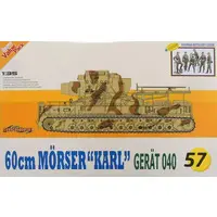 1/35 Scale Model Kit - Weapon / Karl-Gerät