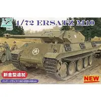 1/72 Scale Model Kit - Tank