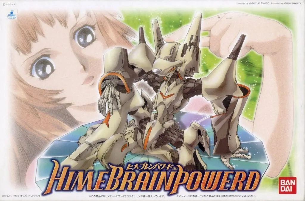 1/24 Scale Model Kit - Brain Powerd / Hime Brain