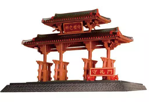 1/100 Scale Model Kit - Building Series / Shuri Castle