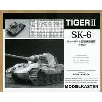 1/35 Scale Model Kit - Grade Up Parts