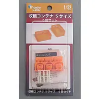 1/32 Scale Model Kit - Detail-Up Parts