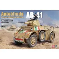 1/35 Scale Model Kit - Tank