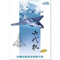 1/144 Scale Model Kit - Fighter aircraft model kits