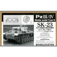 1/35 Scale Model Kit - Detail-Up Parts