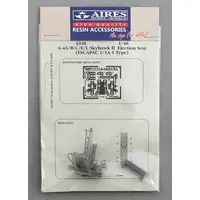 1/48 Scale Model Kit - Grade Up Parts