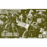 Gundam Models - Kidou Senshi Gundam: GQuuuuuuX