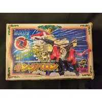 Plastic Model Kit - ZOIDS / King Baron