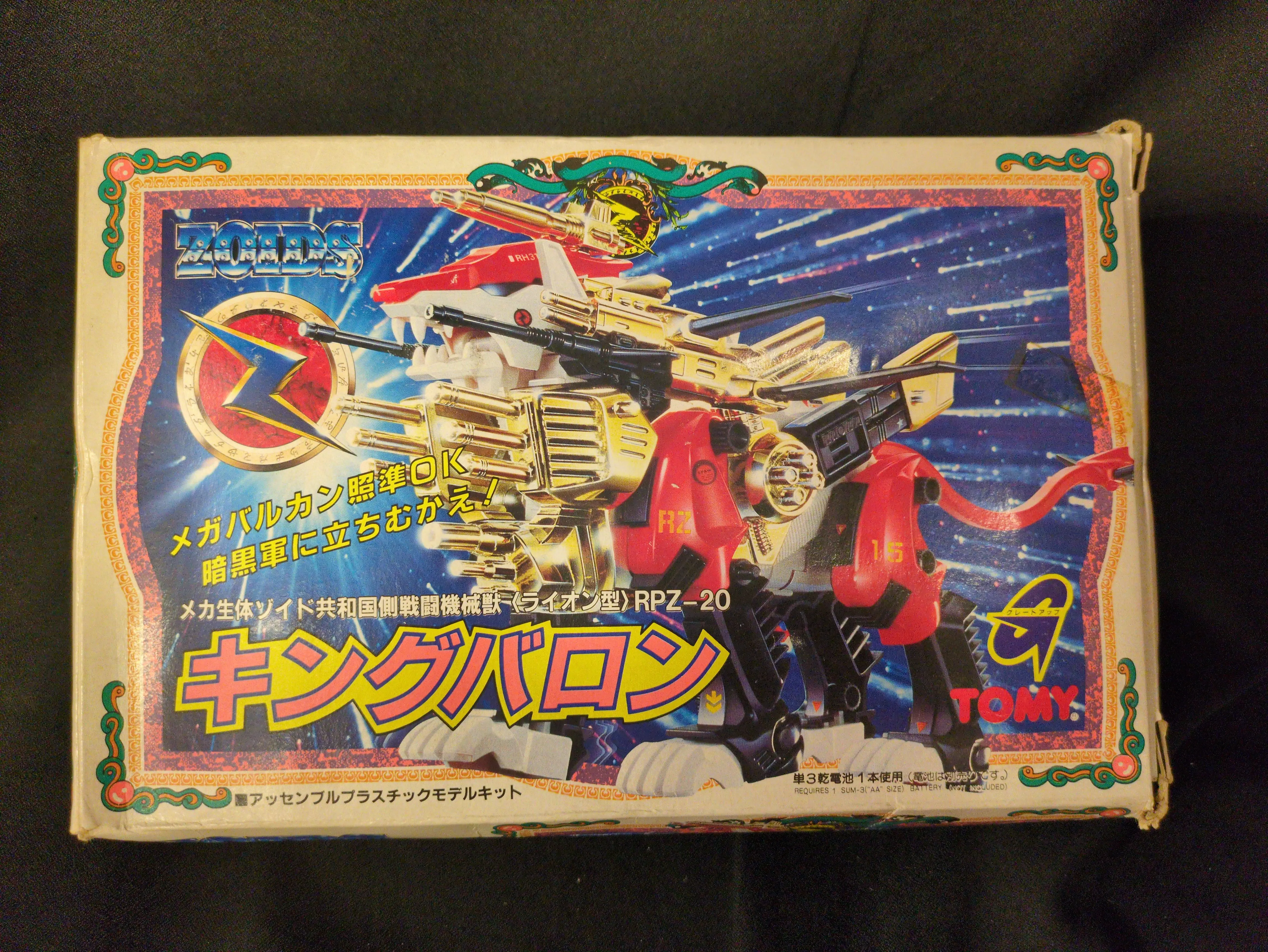 Plastic Model Kit - ZOIDS / King Baron