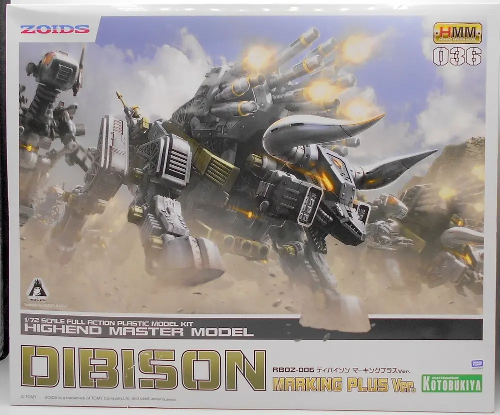 1/72 Scale Model Kit - ZOIDS / Dibison