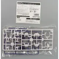 Plastic Model Parts - Plastic Model Kit - MEGAMI DEVICE