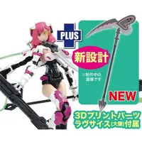 1/12 Scale Model Kit - A.T.K.GIRL