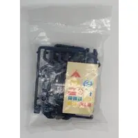 Plastic Model Kit - ZOIDS