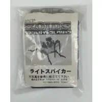 Plastic Model Kit - ZOIDS