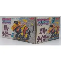 Plastic Model Kit - ZOIDS