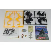 Plastic Model Kit - ZOIDS