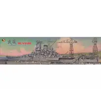1/350 Scale Model Kit - Warship plastic model kit / Japanese battleship Musashi